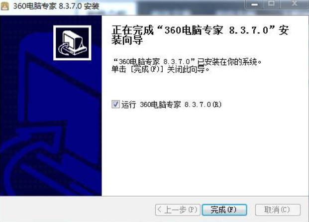 360����ר���������ܽ���