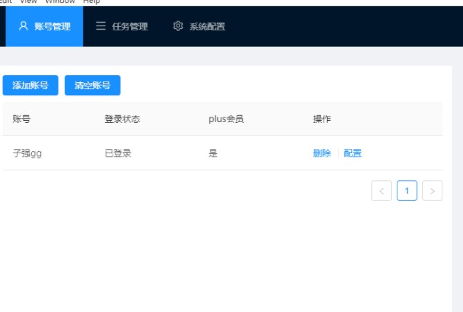 京东抢购助手使用功能