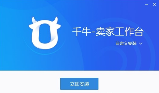 看懂卖家版阿里旺旺群规则