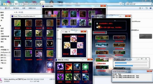 dota地形转换器官方下载功能介绍和使用技巧帮助