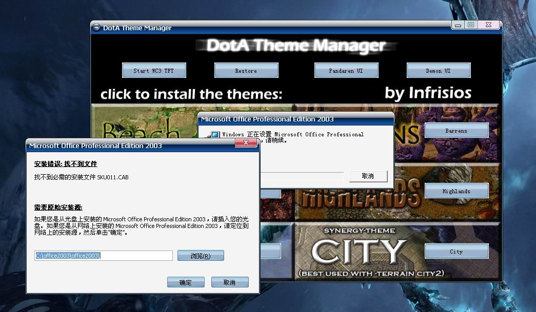 dota地形转换器官方下载功能介绍和使用技巧帮助