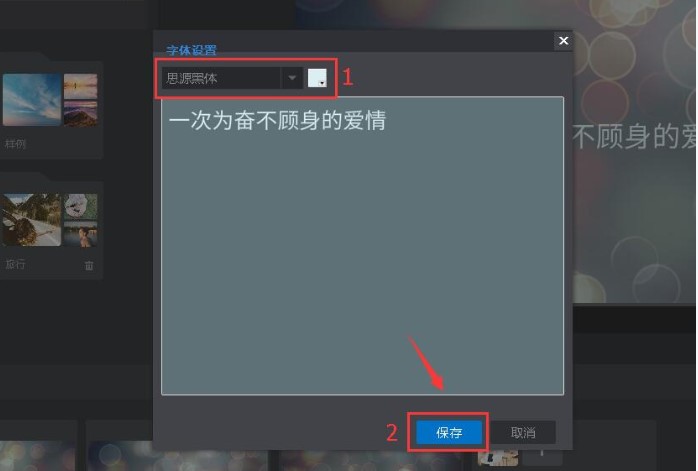 万彩影像大师电脑版下载编辑界面使用帮助