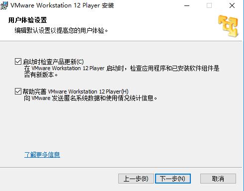 VMware Playerװʹϸ̳