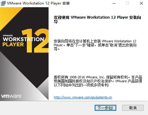 VMware Playerװʹϸ̳