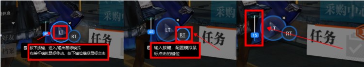 夜神模拟器官方下载模拟手柄操作设置教学