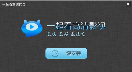 һ�𿴰ɲ�������װ����