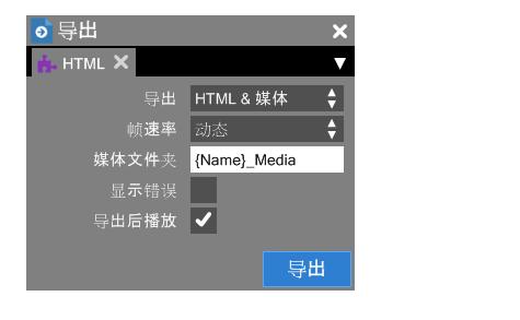 Hippani Animator��Ƶ��������ͼ�Ľ̳�
