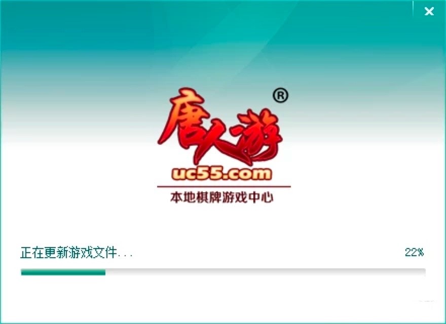 唐人游游戏大厅官方版下载及各项安装设置介绍