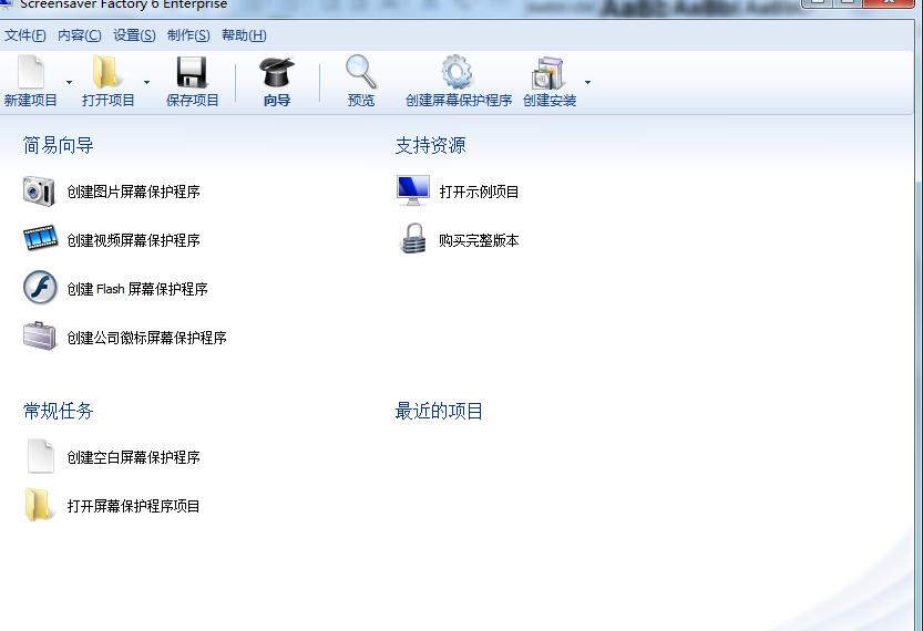 Screensaver Factoryһ