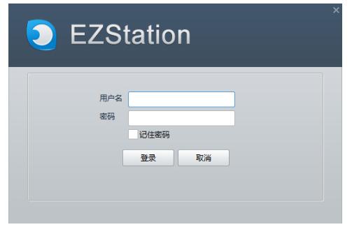 EZStation安装下载