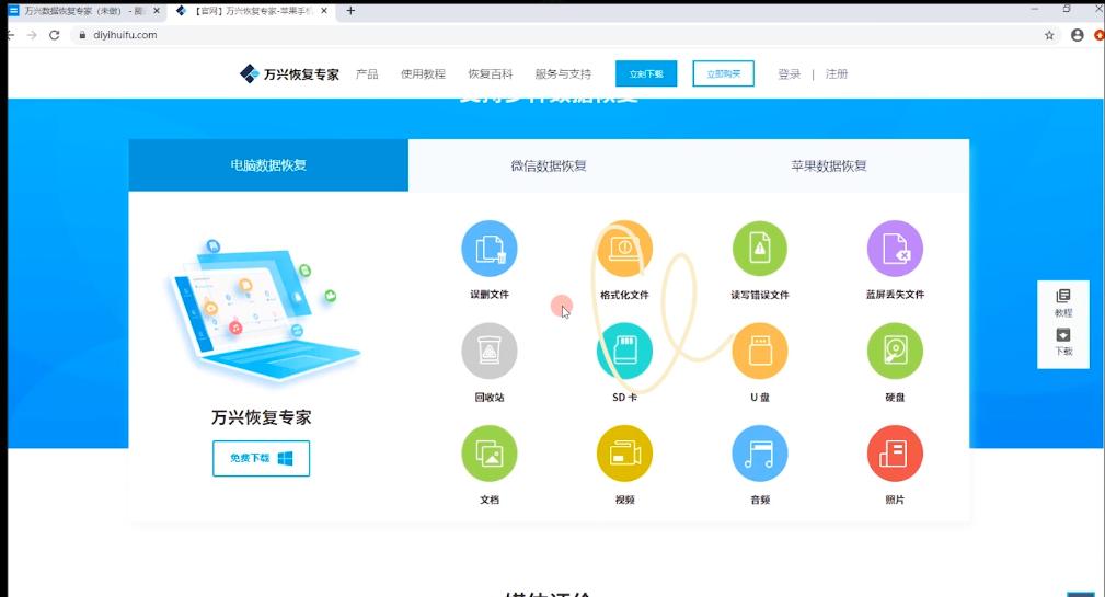 ���˻ָ�ר�����ݻָ�����