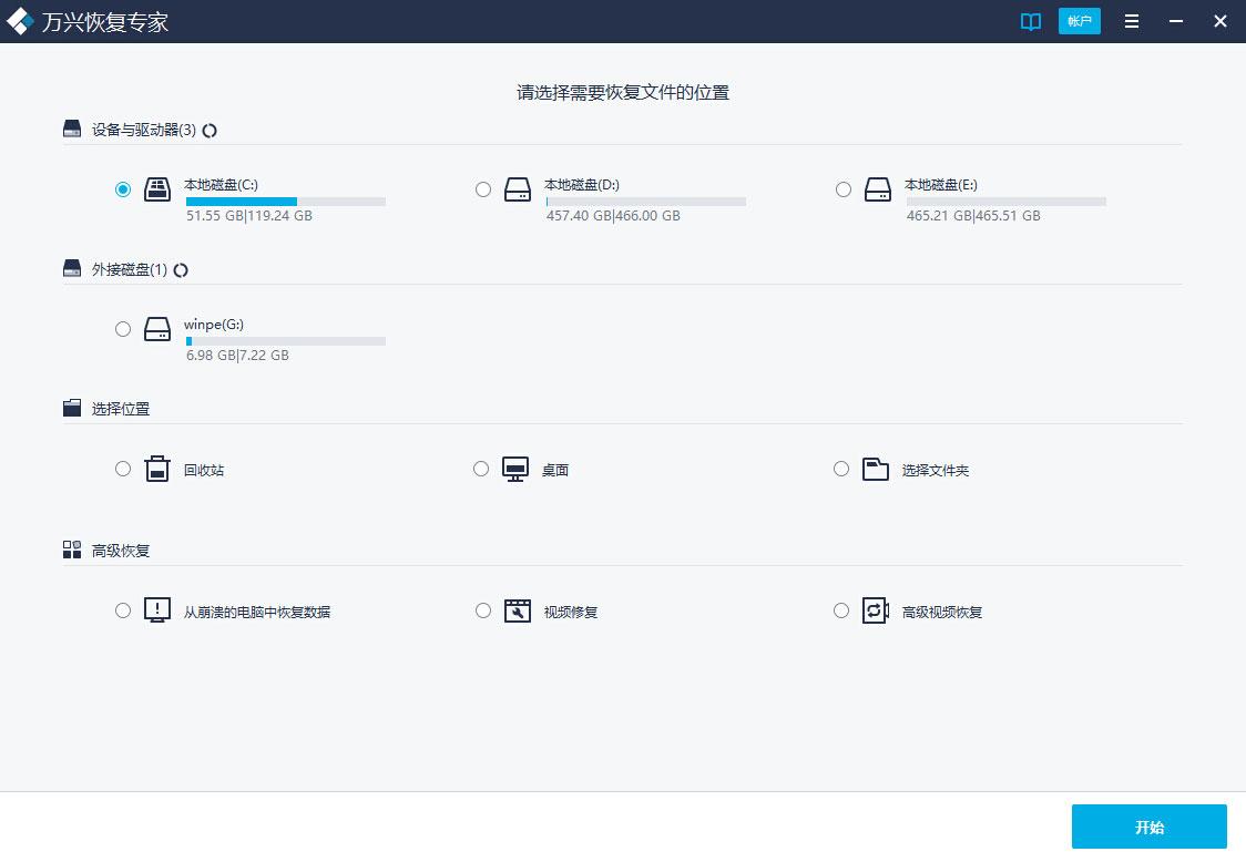 ���˻ָ�ר�����ݻָ�����