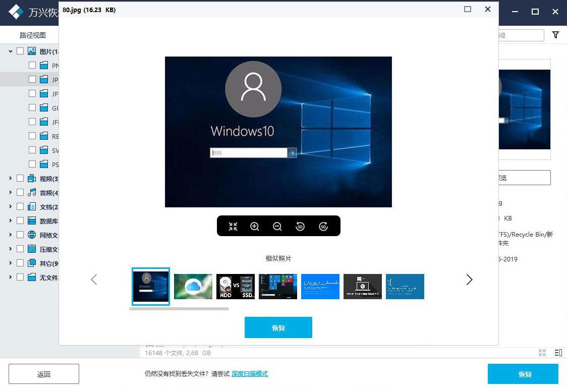 ���˻ָ�ר�����ݻָ�����