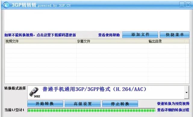 3GPתתת��װ����