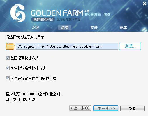 Golden Farmװ