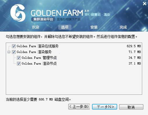 Golden Farmװ