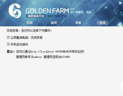 Golden Farmװ