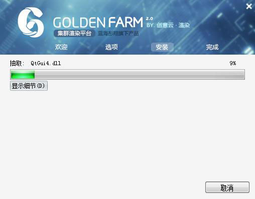 Golden Farmװ