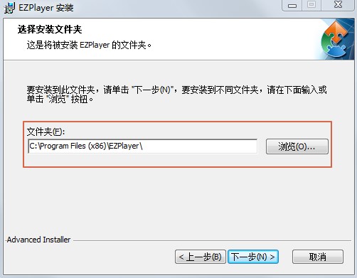 EZPlayer视频播放软件下载及安装教程详细介绍
