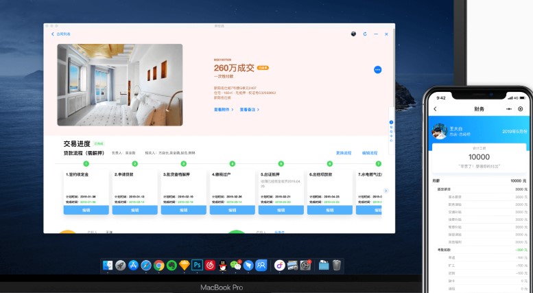 房在线功能使用