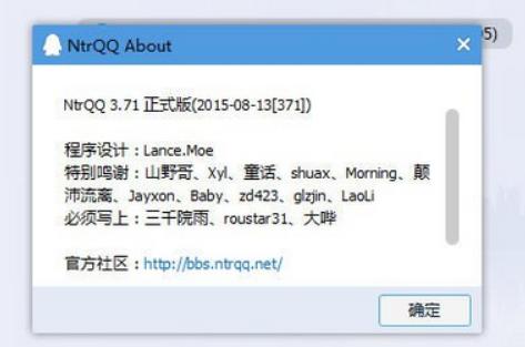 NTRQQʹù
