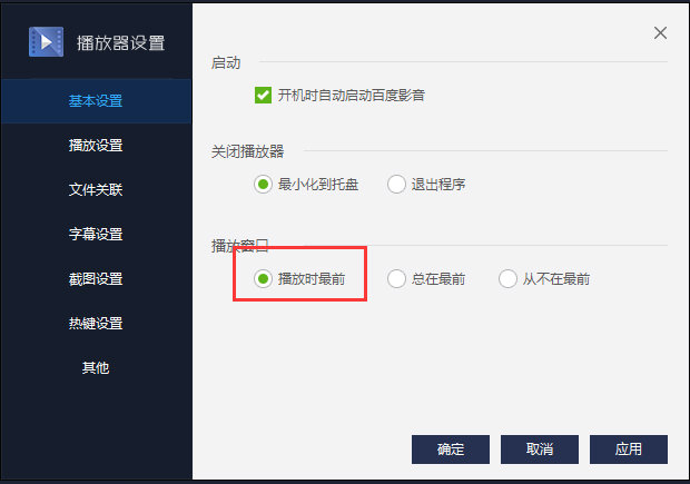 �ٶ�Ӱ����������װ����