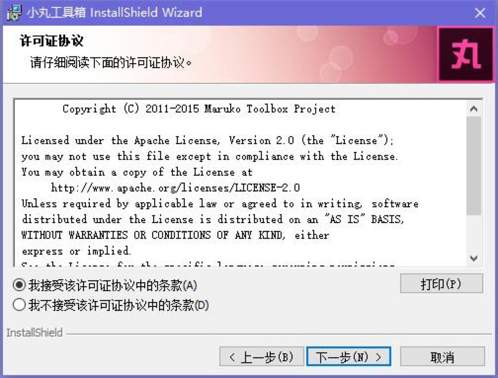 С�蹤���䰲װ����