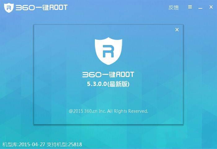 360һ��ROOT��װʹ��
