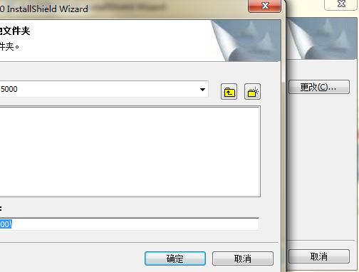金多库管王5000安装教程