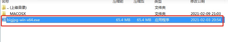 BigjpgͼƬŴ󹤾߹ٷ