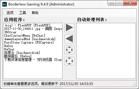 borderless gamingļҰжȫ
