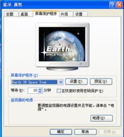 screensaver߼Ļܽ