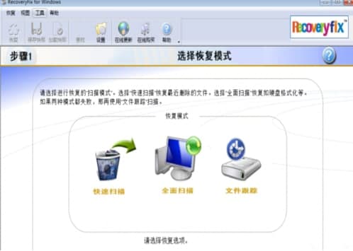 RecoveryFix For Windowsװ̳̽