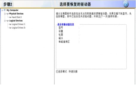 RecoveryFix For Windowsװ̳̽