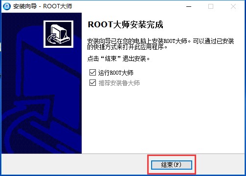 rootʦذװʹü