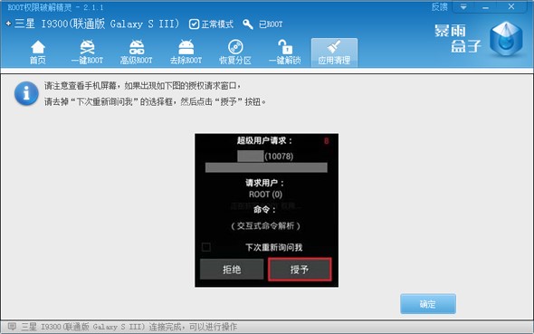 rootȨƽ⣨ROOTȨƽ⾫飩ʹ÷