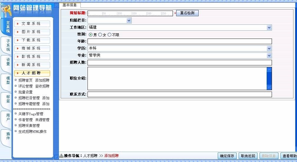 KesionѴCMSİ湦ɫϸ