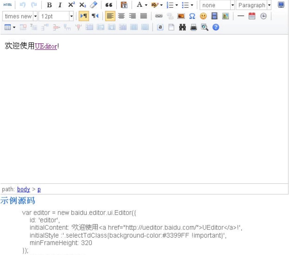 UEditorı༭ɫܼʹü