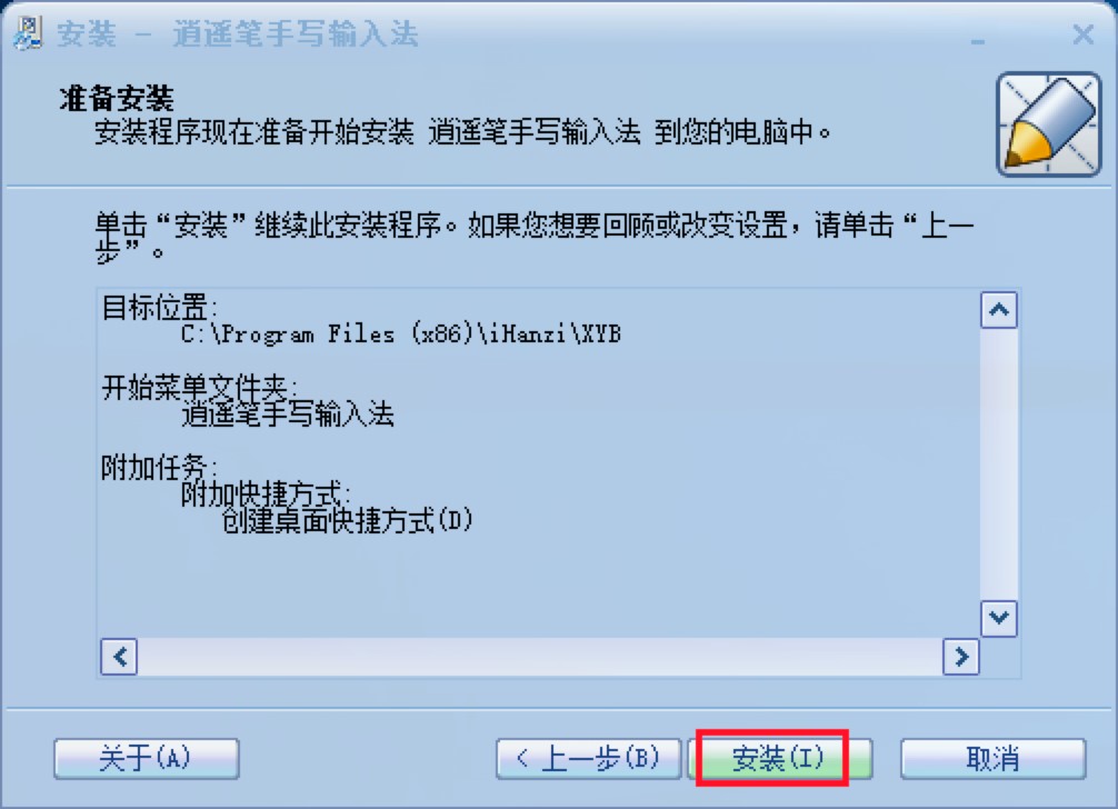 ңд뷨԰氲װ̳ϸܼ