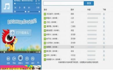 新浪SHOW虚拟视频官方下载