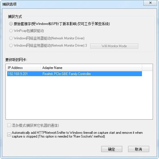 ̽HTTPNetworkSnifferʹ÷