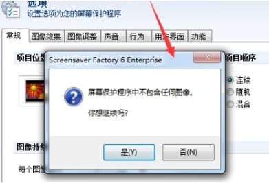 ôʹScreensaver Factory