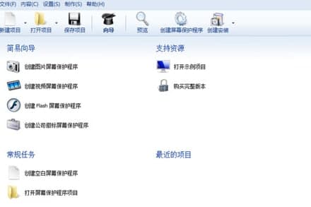 ôʹScreensaver Factory