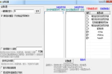 玫瑰小镇伴侣官方下载