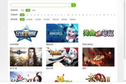 pps游戏大厅官方下载