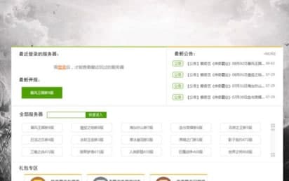 pps游戏大厅官方下载