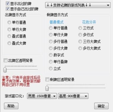 qq拱猪记牌器官方下载