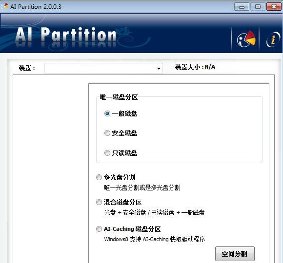 AI PartitionU̷߹ٷʹýѧ