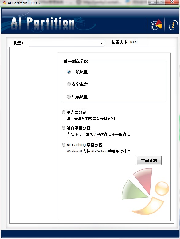 AI PartitionU̷߹ٷʹýѧ