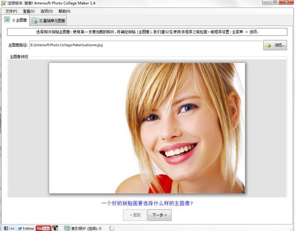 Photo Collage Makerʹó